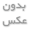 بهینه سازی سایت در کرج